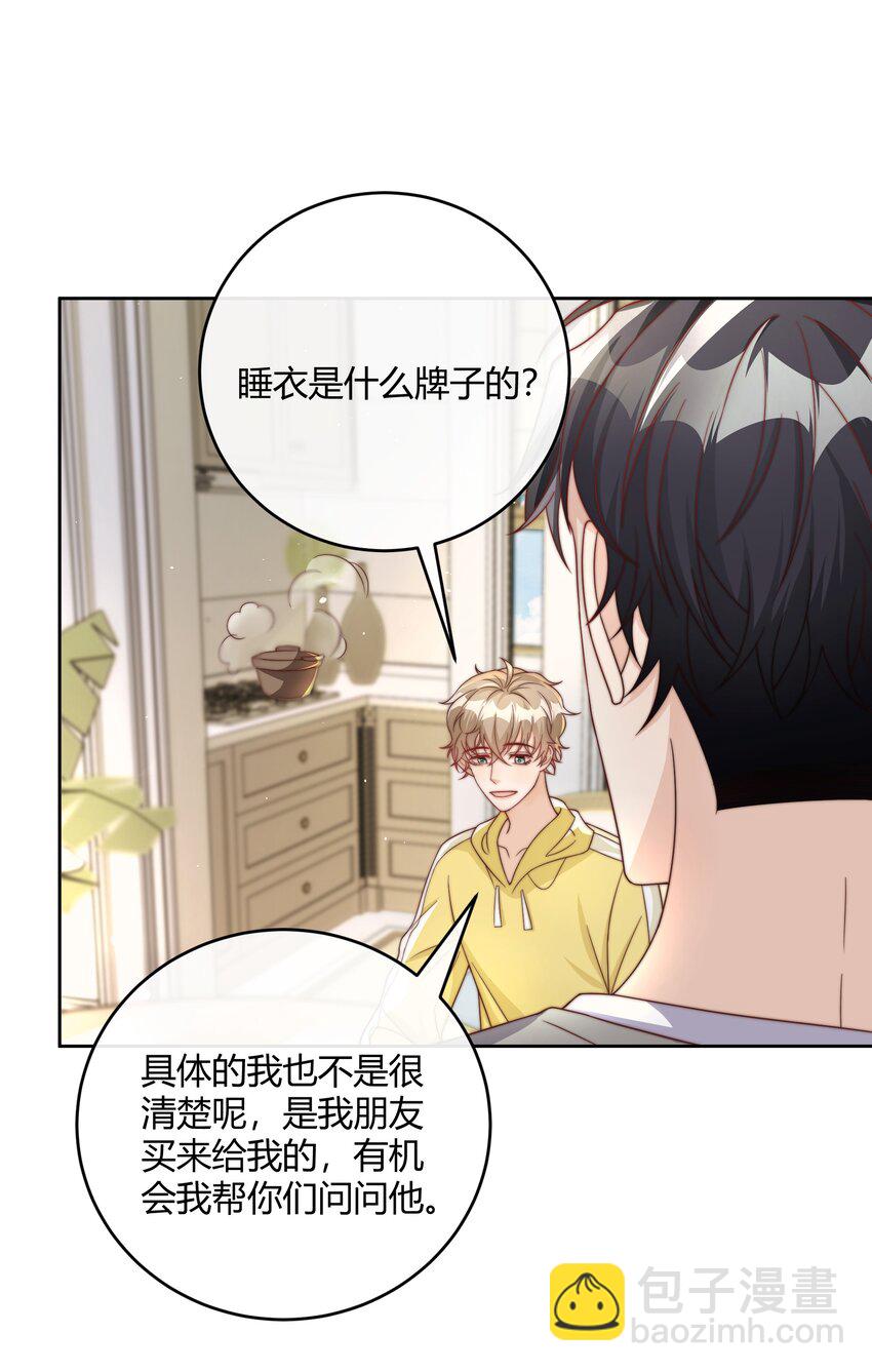 044 生日直播14