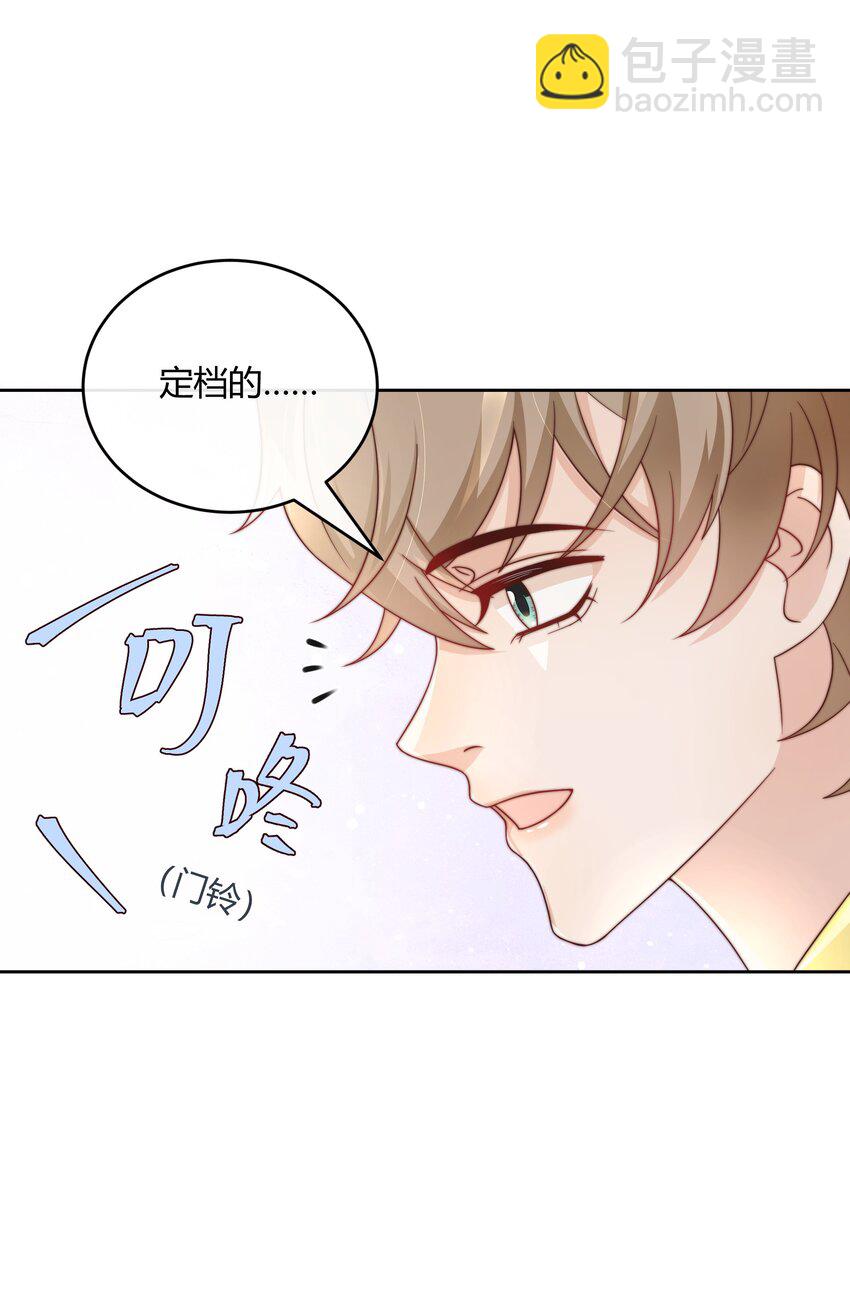 044 生日直播16