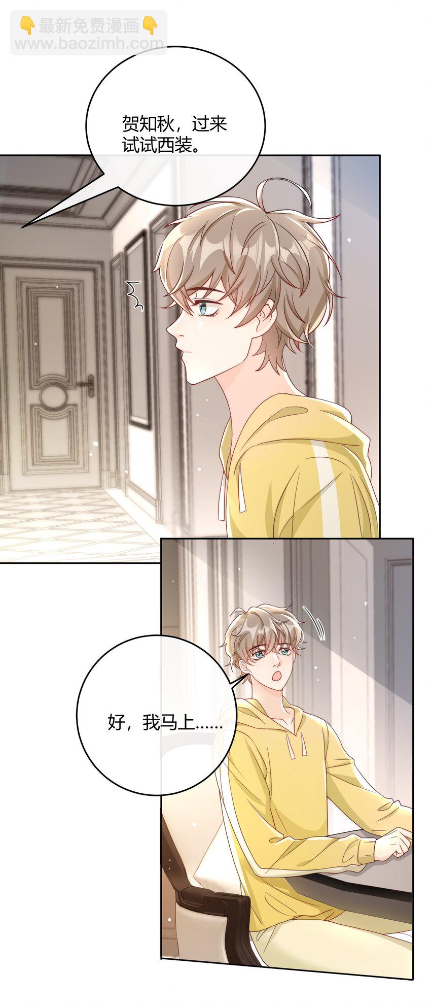 044 生日直播19