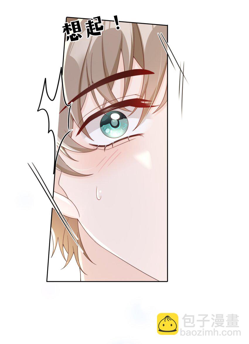 044 生日直播20