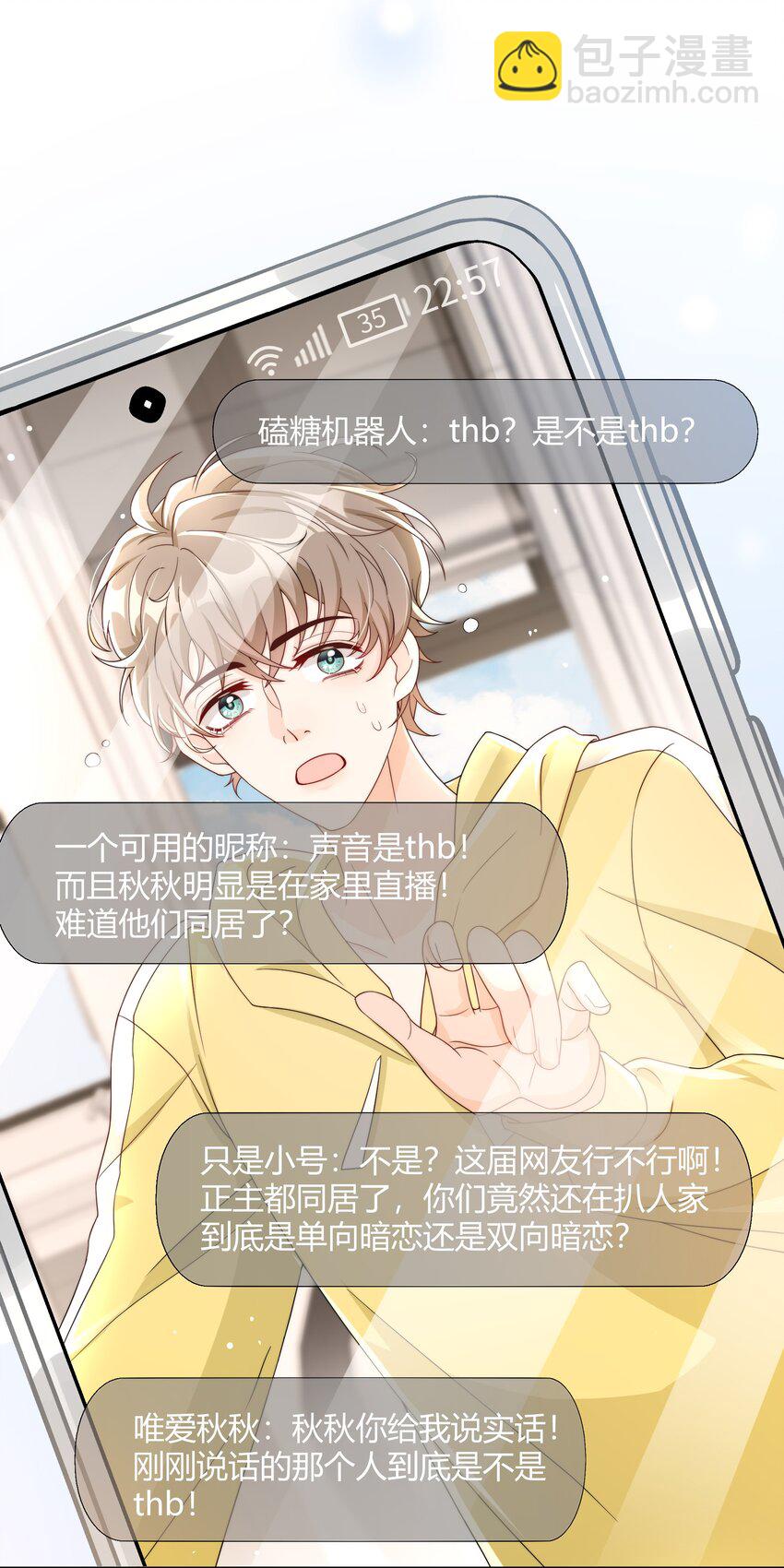 044 生日直播21