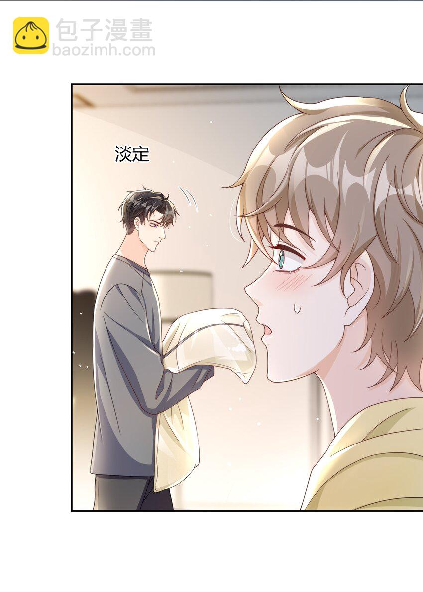 044 生日直播22
