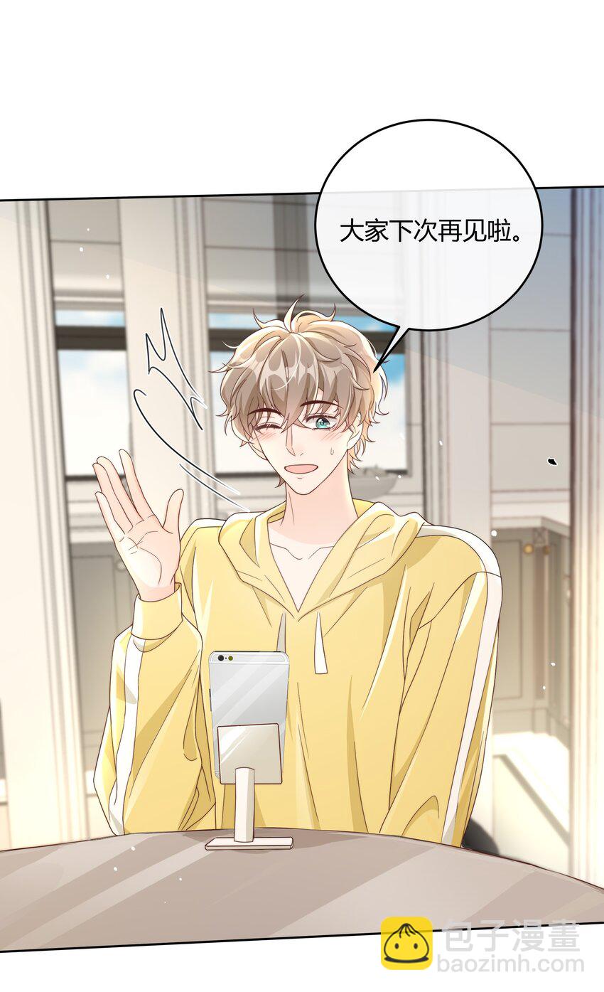 044 生日直播23