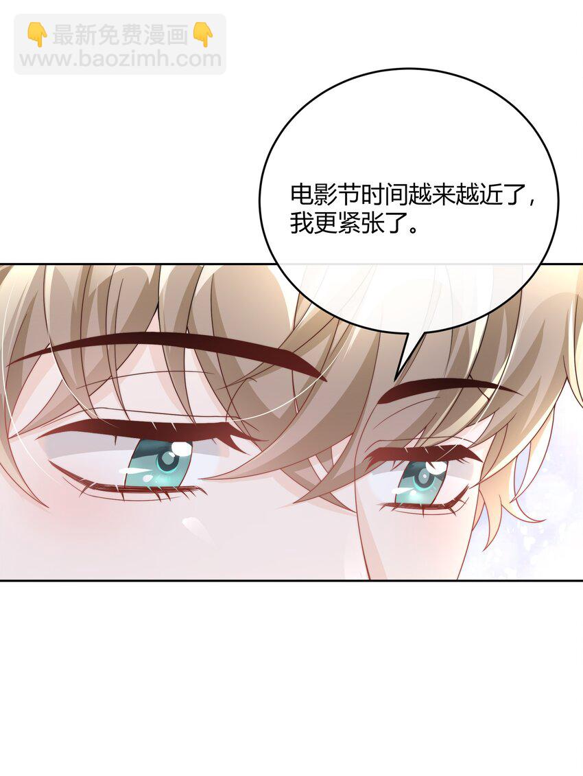 044 生日直播27
