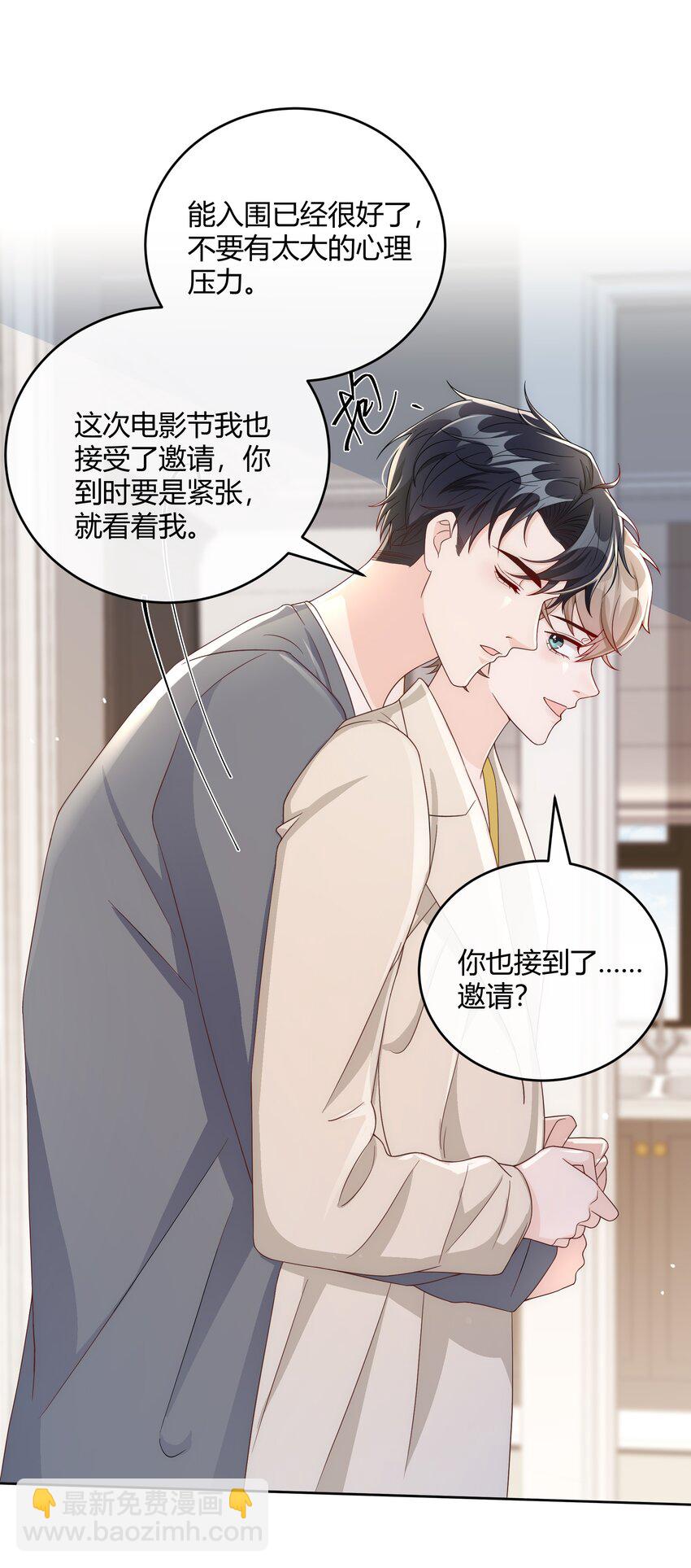 044 生日直播28