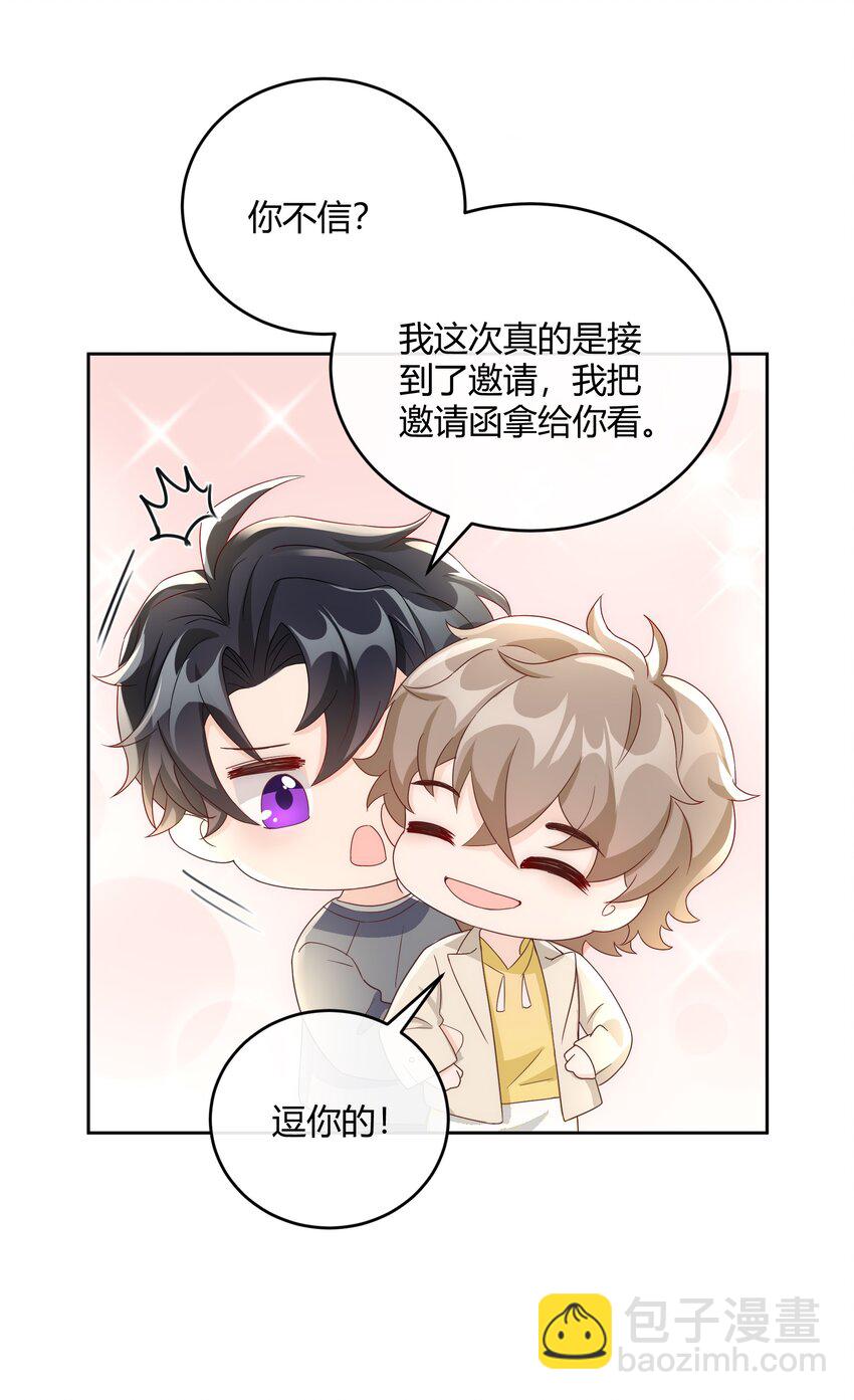 044 生日直播29