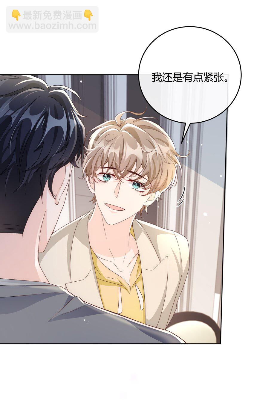 044 生日直播31