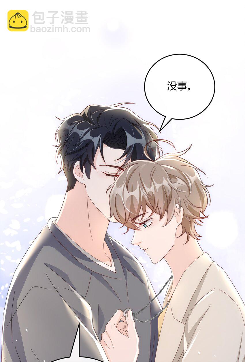 044 生日直播32