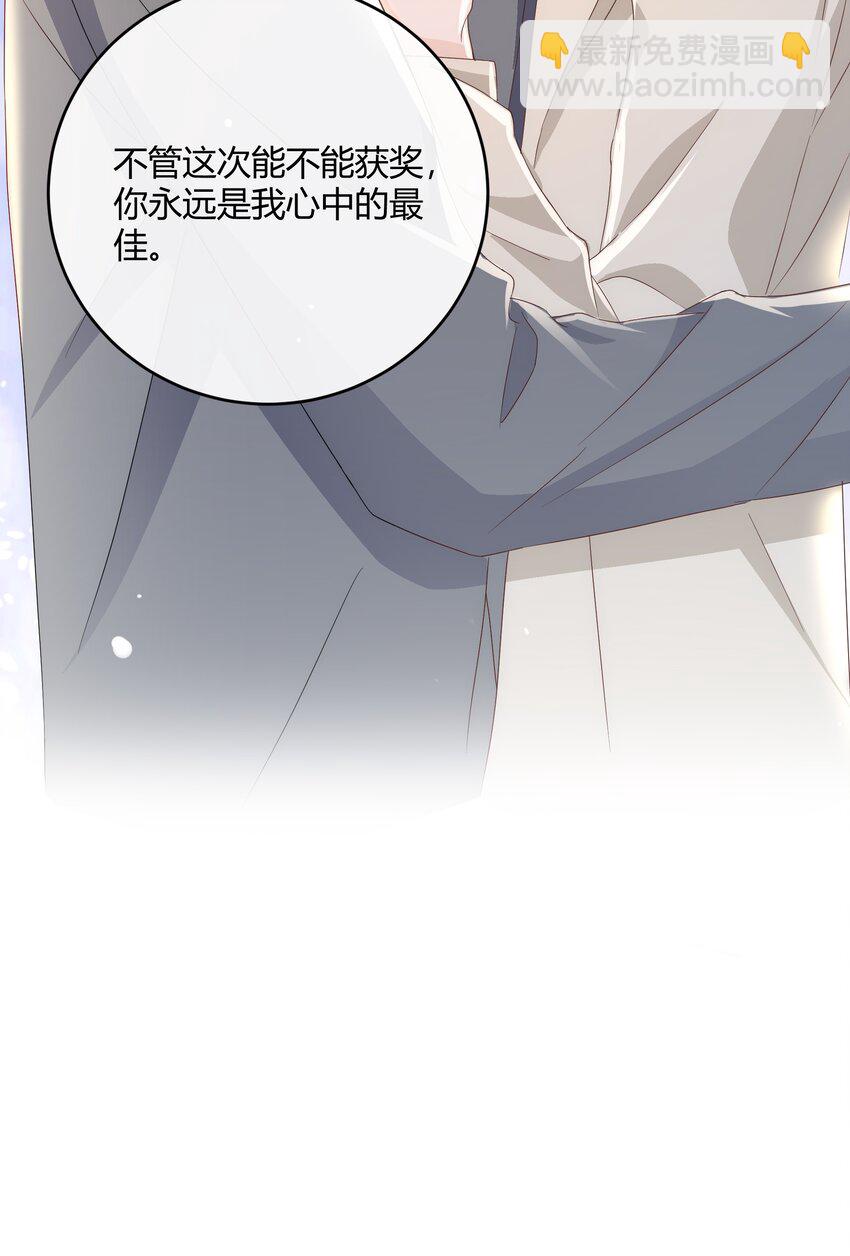 044 生日直播33