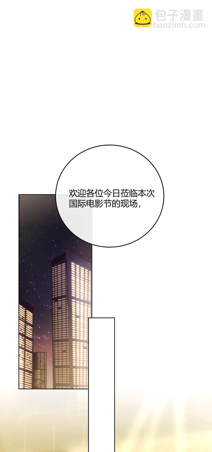 045 我想和你举行双方面的婚礼1