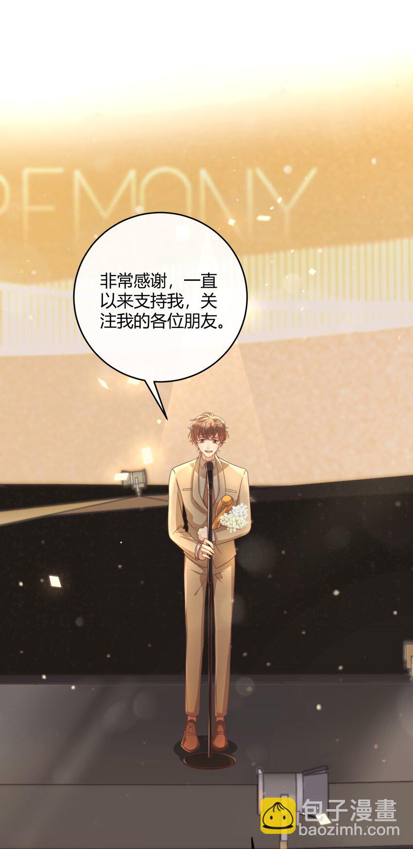 045 我想和你举行双方面的婚礼13