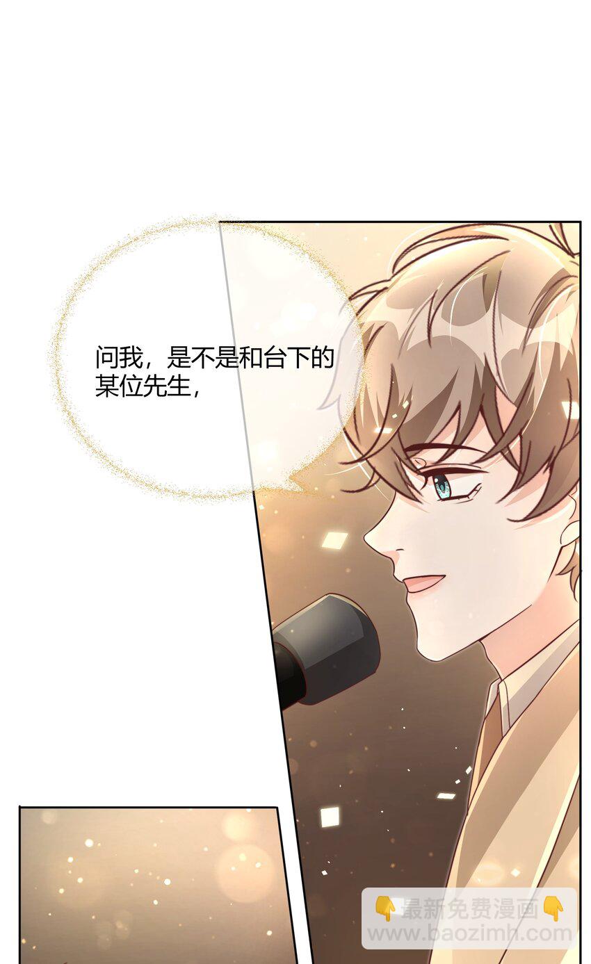 045 我想和你举行双方面的婚礼16