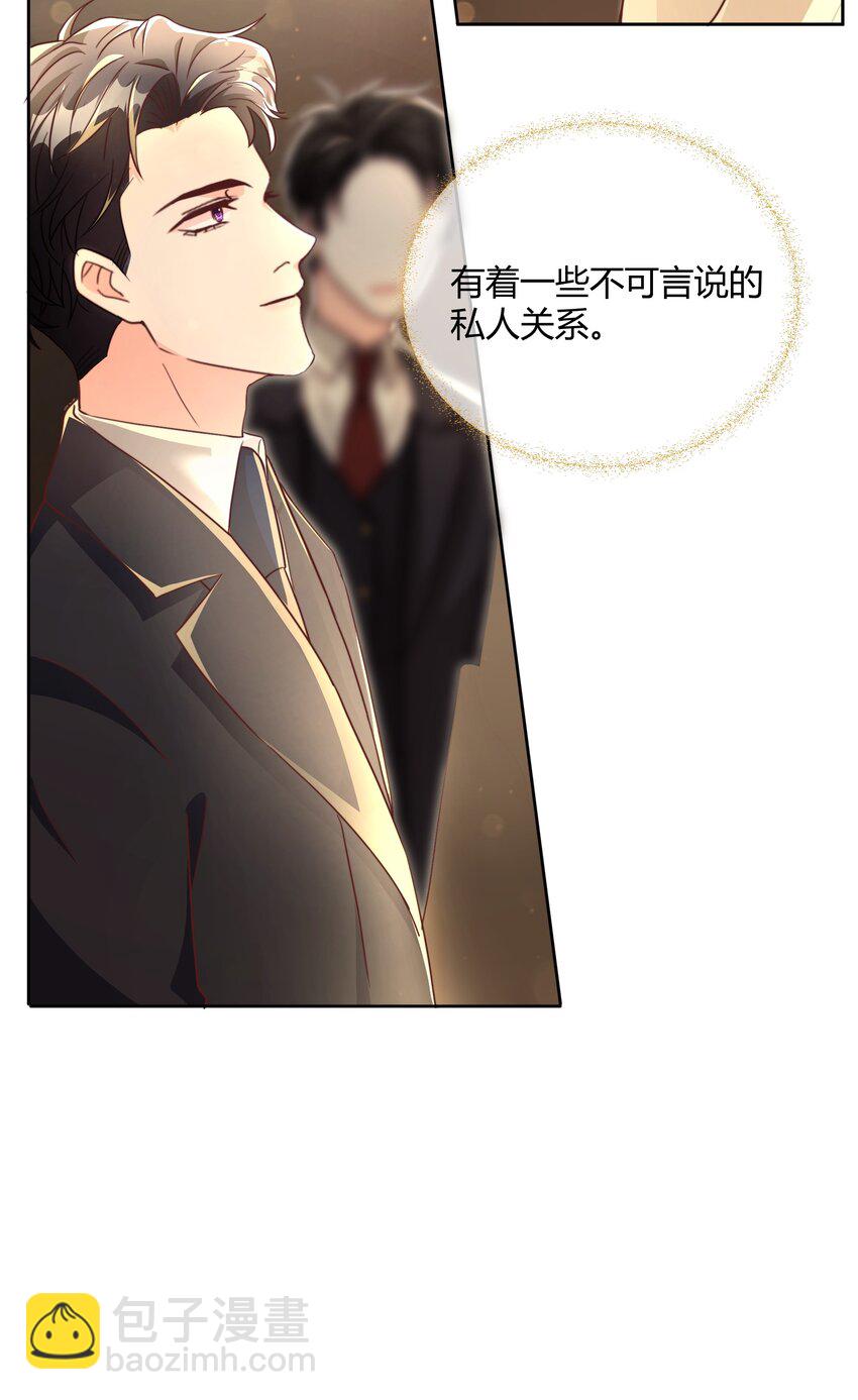 045 我想和你举行双方面的婚礼17