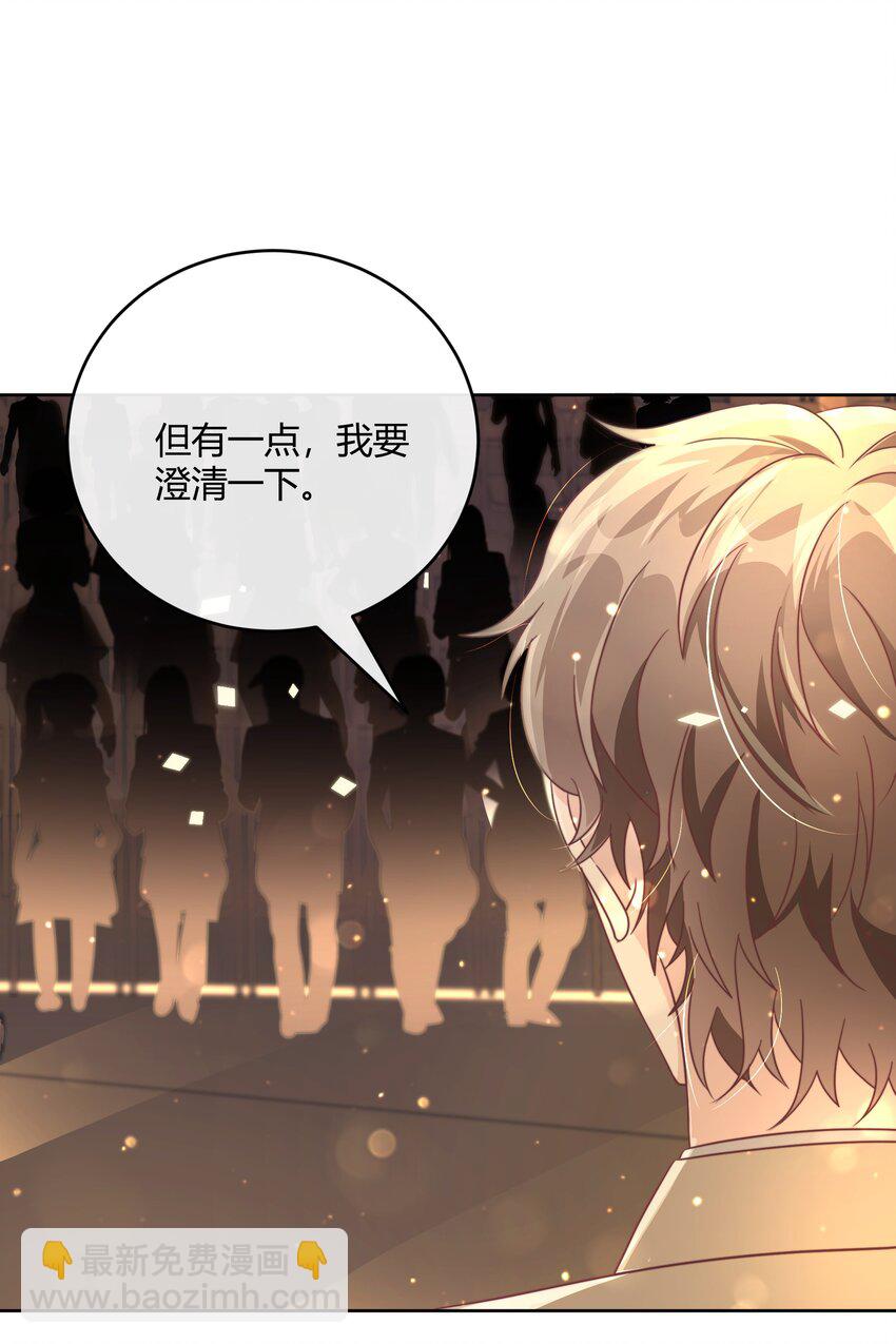 045 我想和你举行双方面的婚礼21