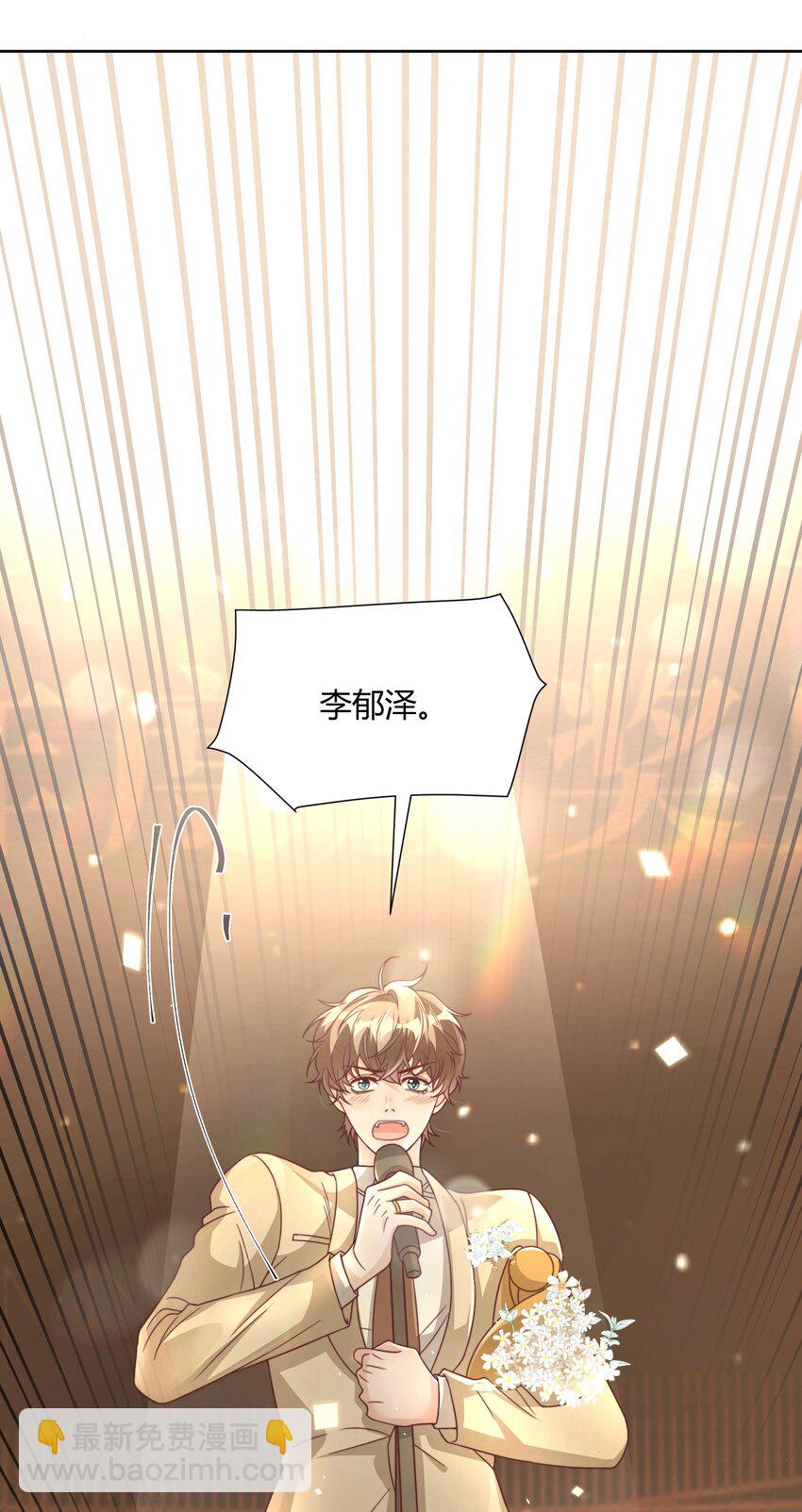 045 我想和你举行双方面的婚礼26