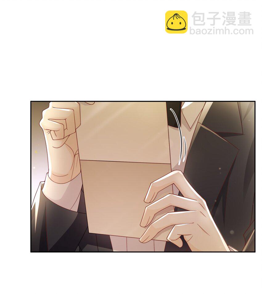 045 我想和你举行双方面的婚礼4