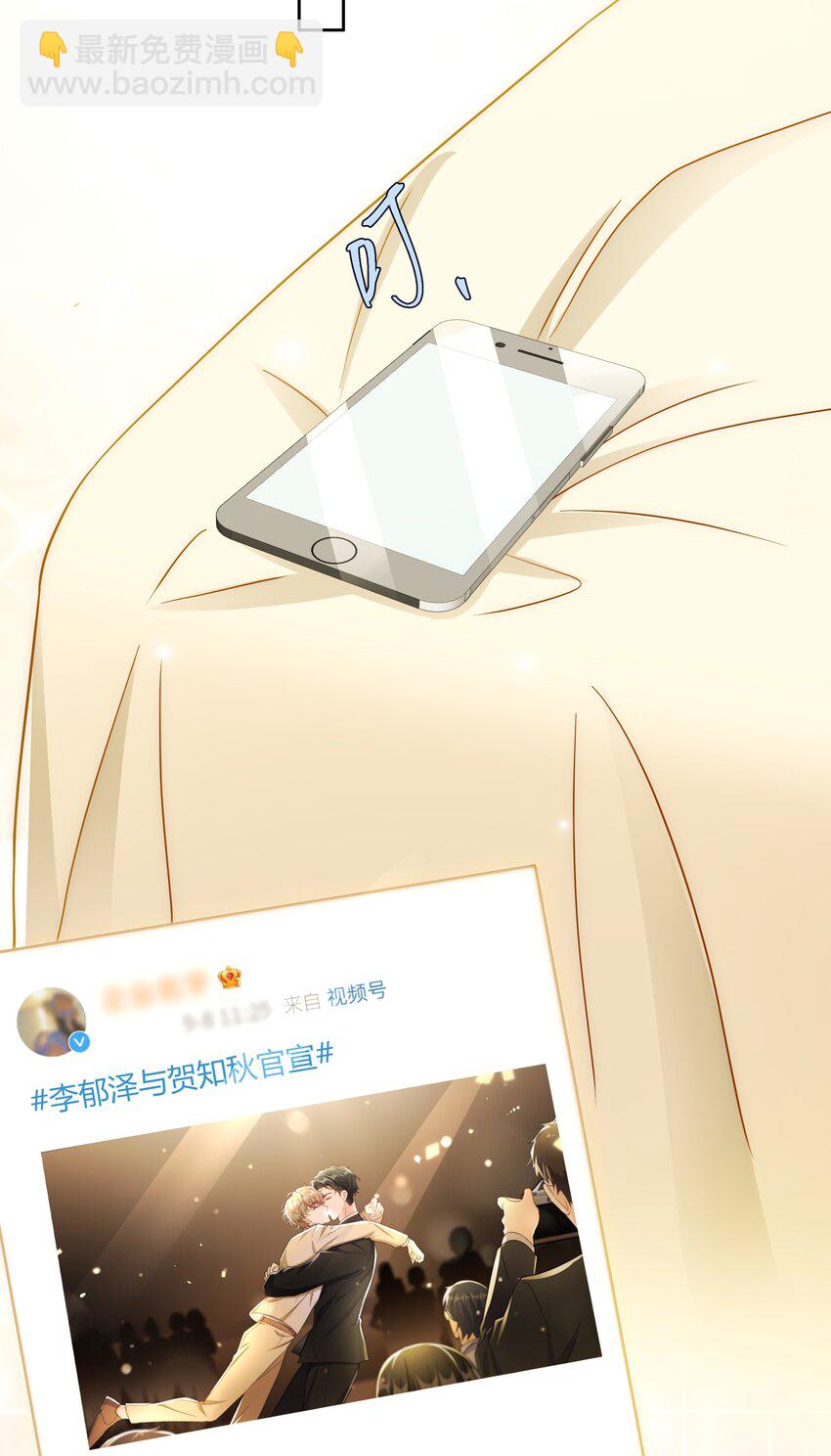 045 我想和你举行双方面的婚礼41