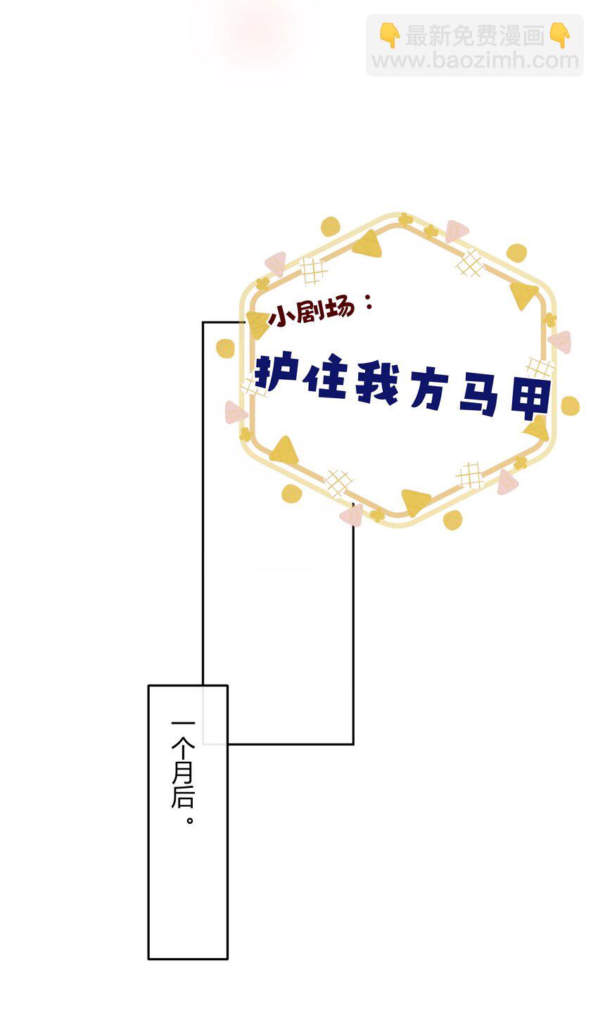 045 我想和你举行双方面的婚礼45