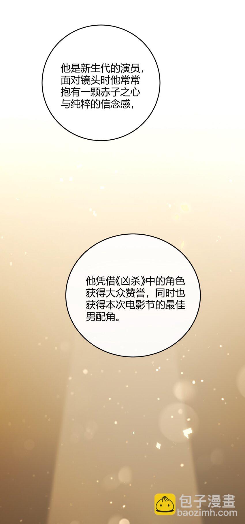 045 我想和你举行双方面的婚礼5
