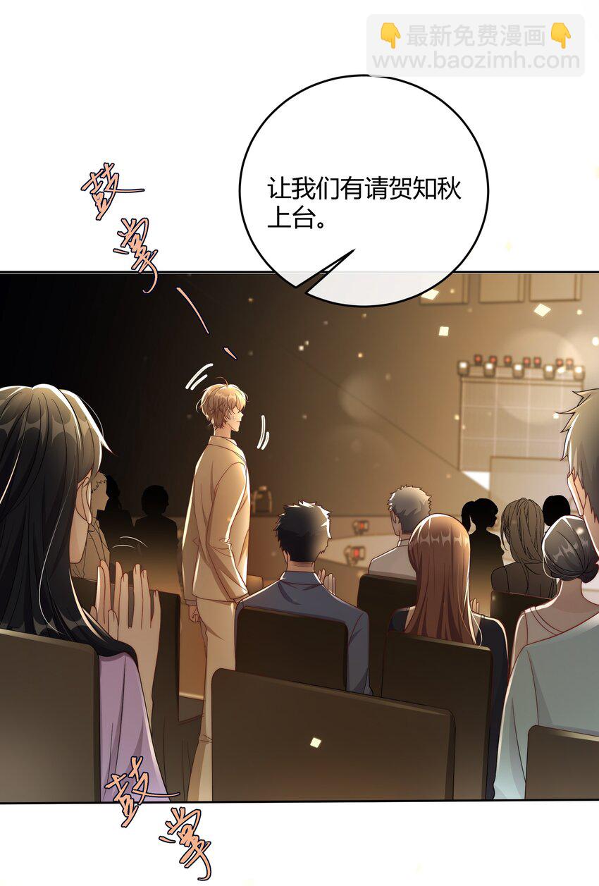 045 我想和你举行双方面的婚礼7