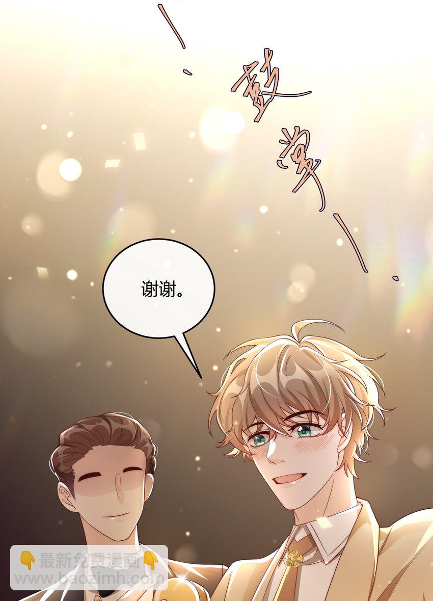 045 我想和你举行双方面的婚礼8
