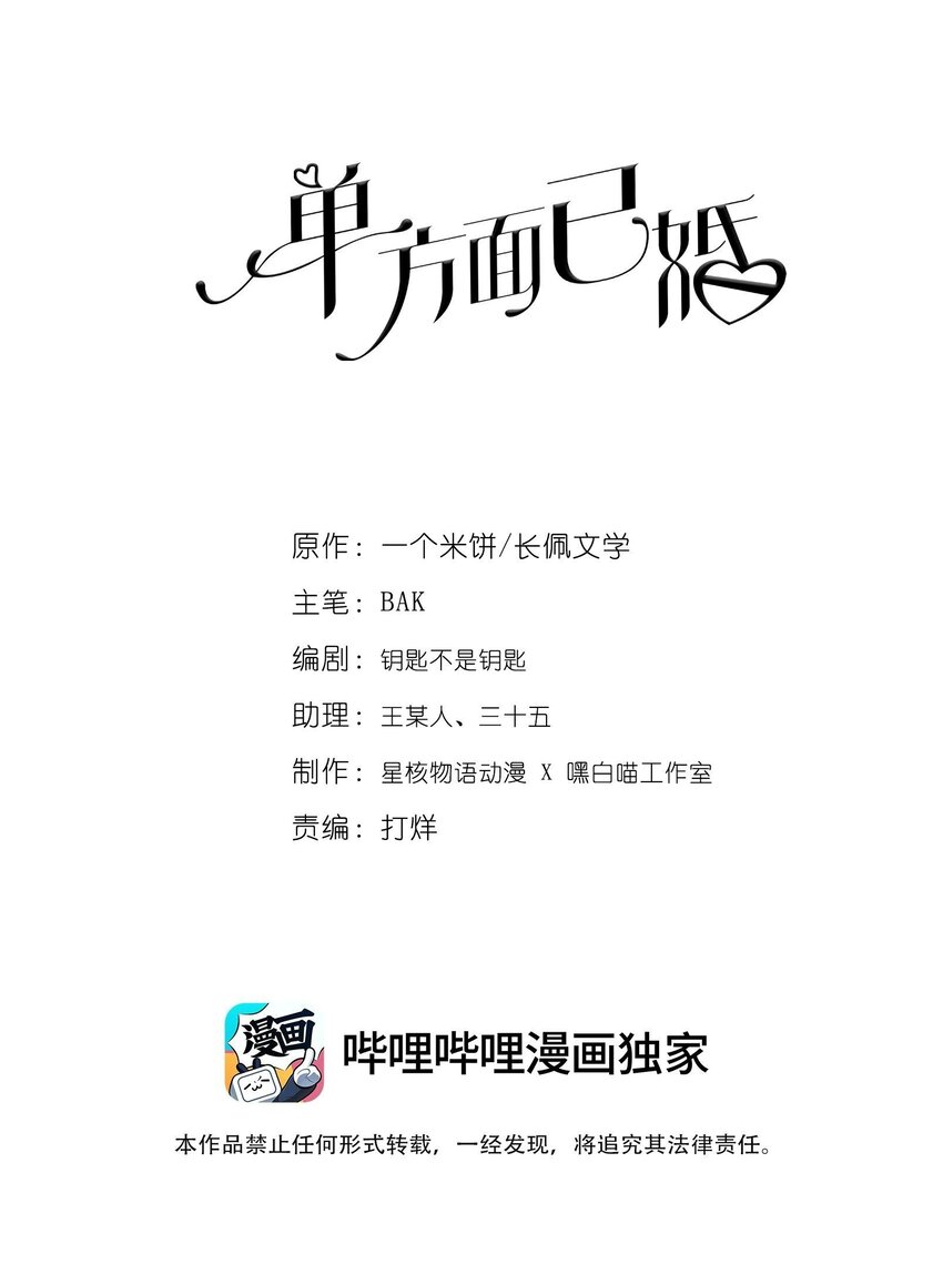 047 最终话0