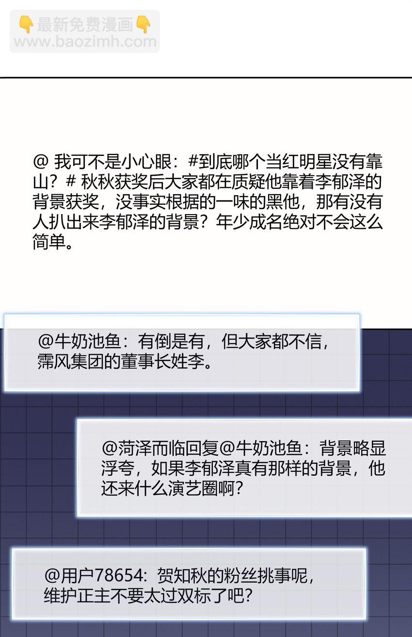 047 最终话10