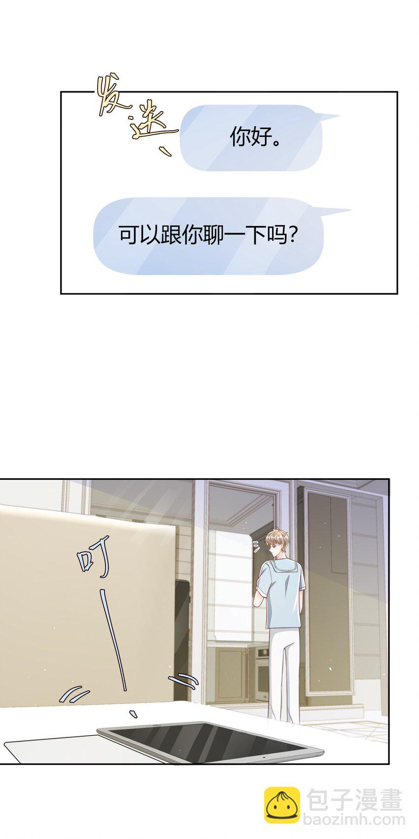 047 最终话13