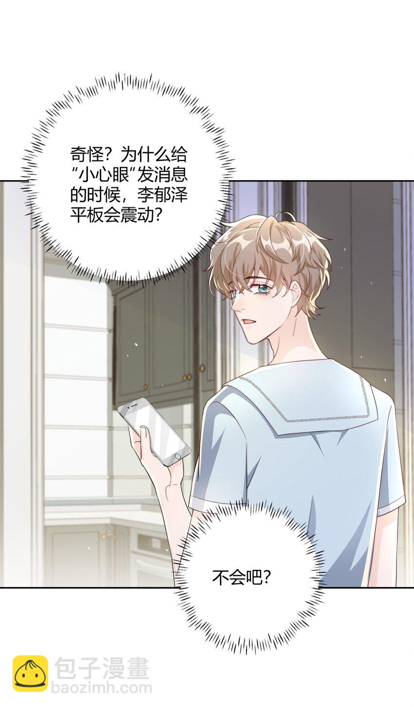 047 最终话14