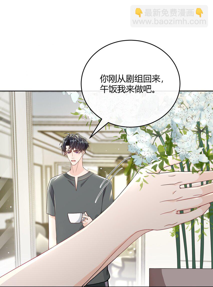 047 最终话2