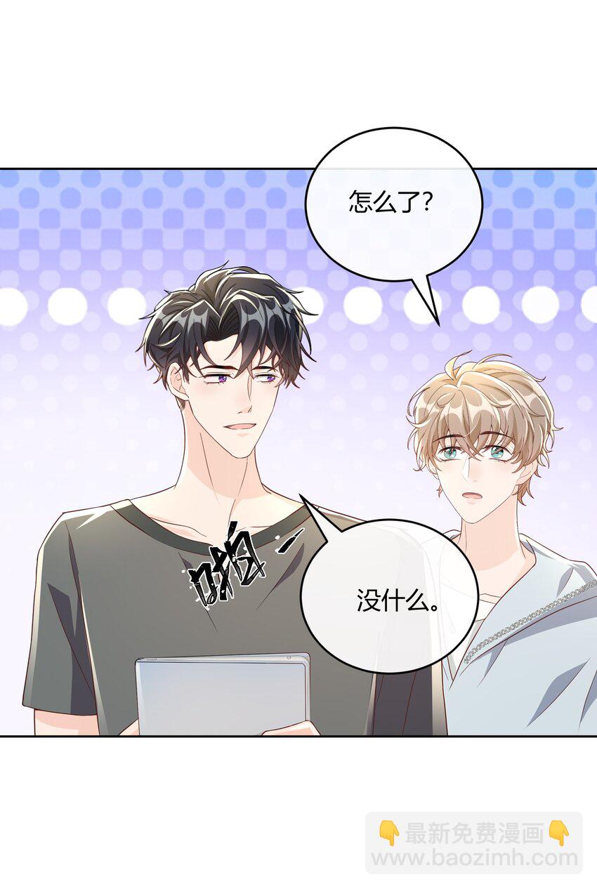 047 最终话20