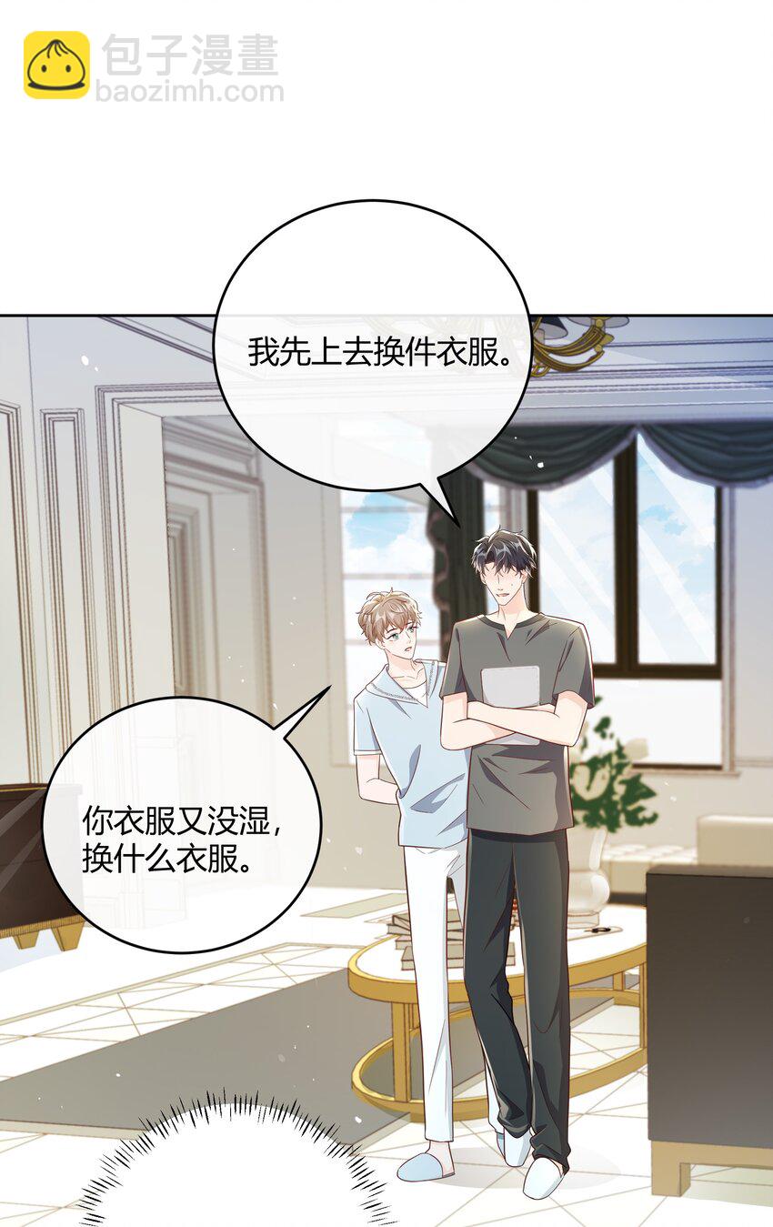 047 最终话21