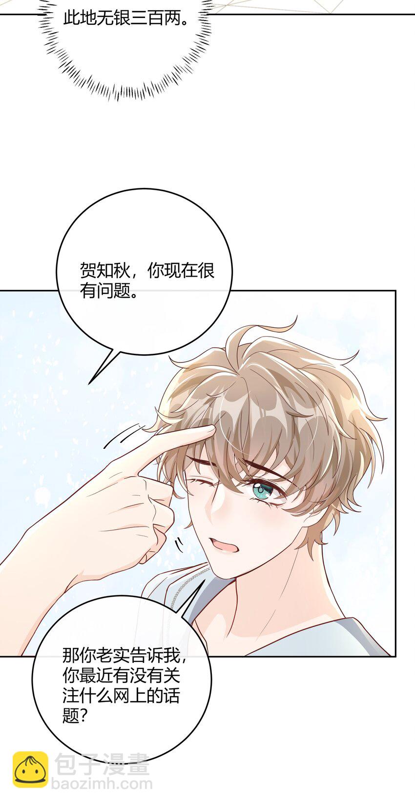 047 最终话22