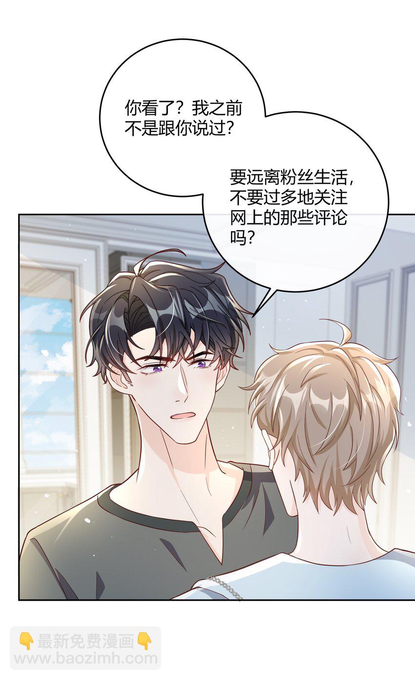 047 最终话23