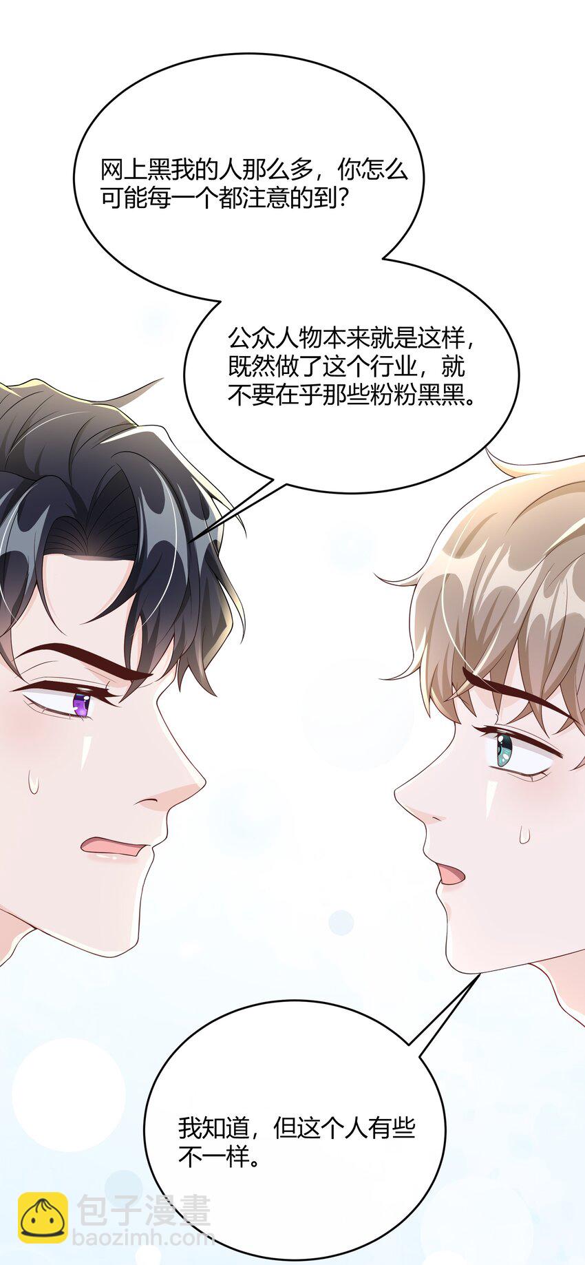 047 最终话28