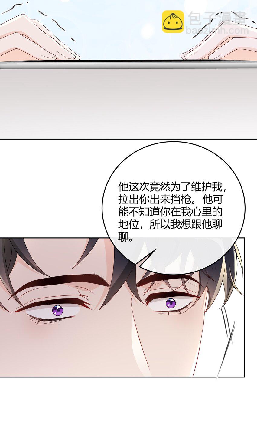 047 最终话29