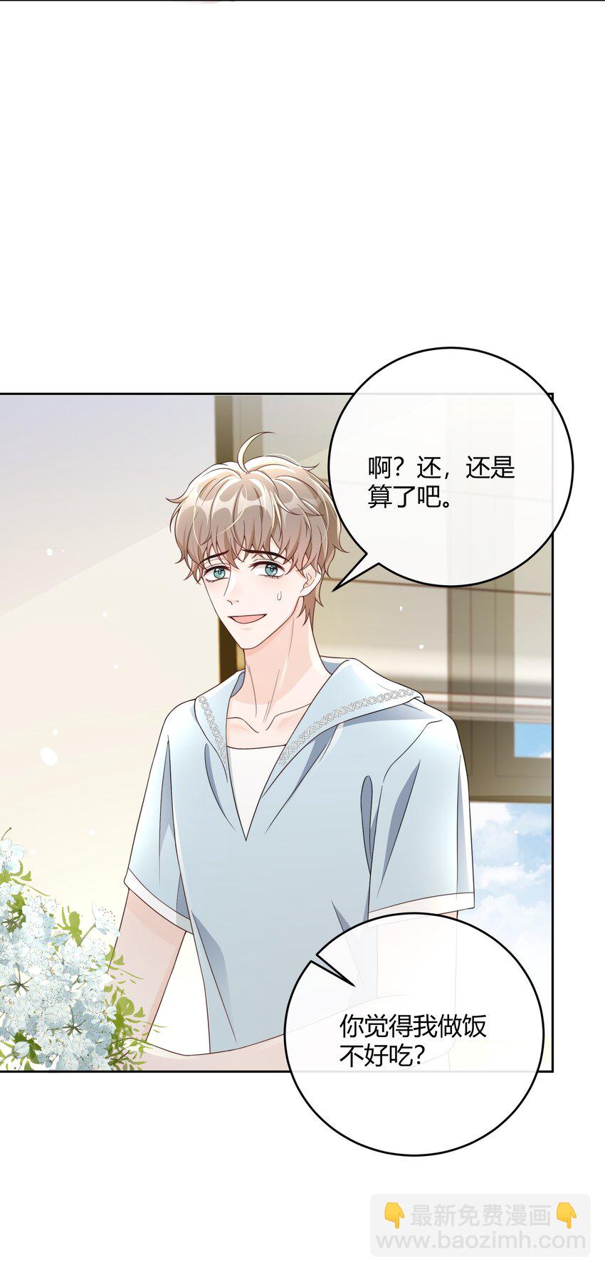 047 最终话3