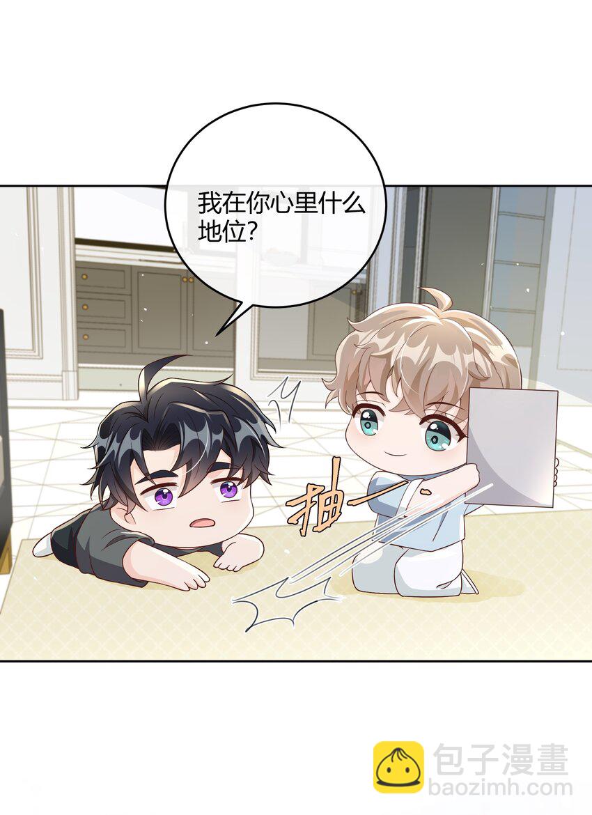 047 最终话30