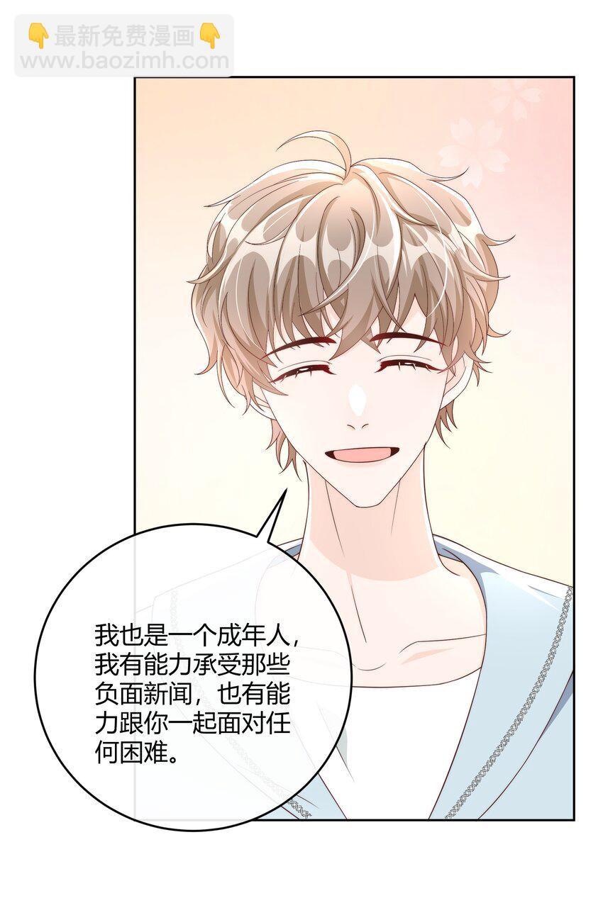 047 最终话32