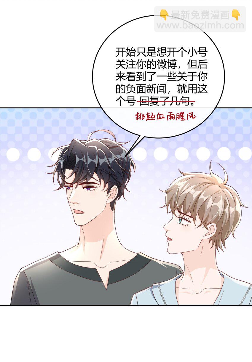 047 最终话35