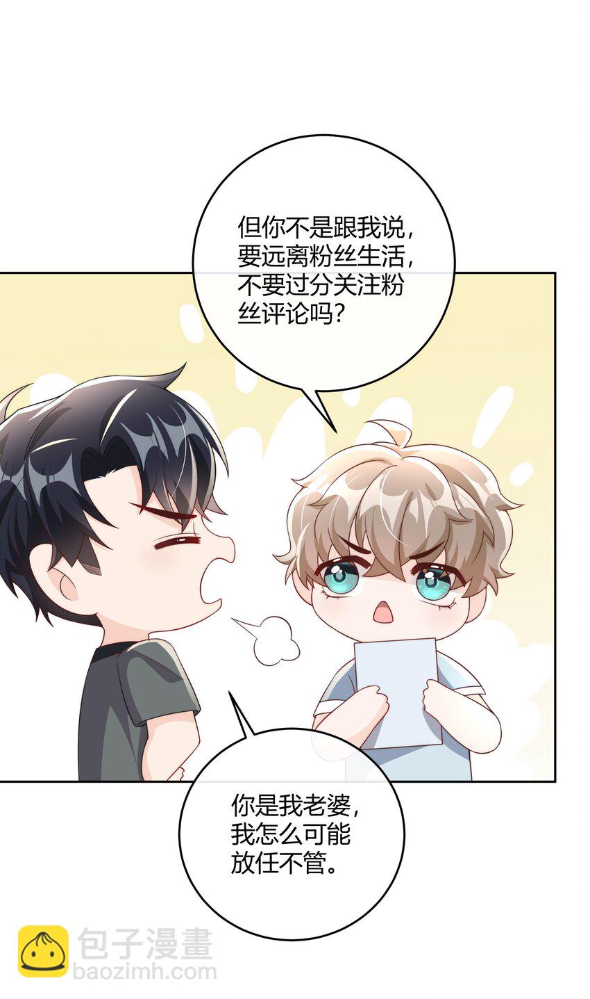047 最终话36