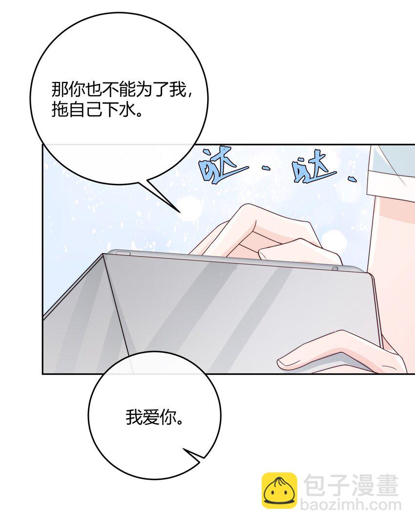 047 最终话37