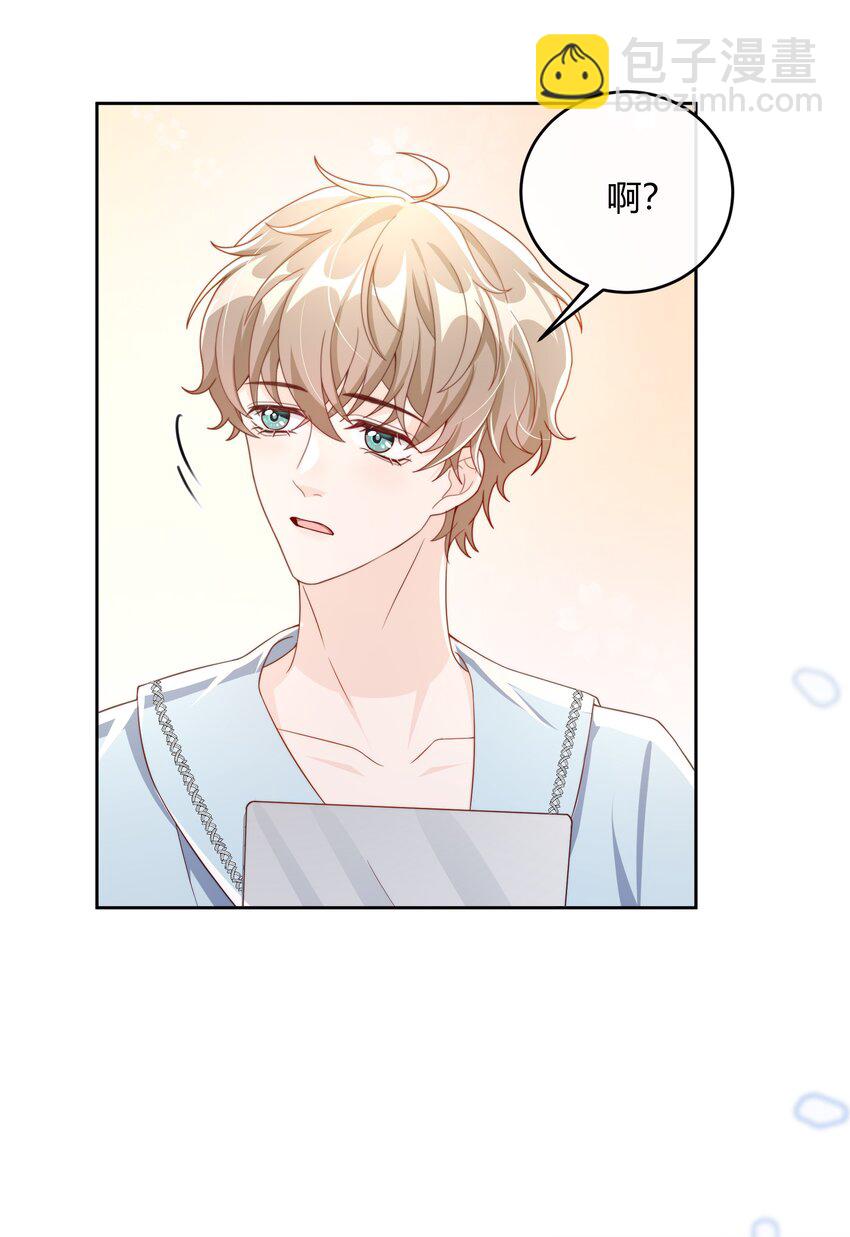 047 最终话38