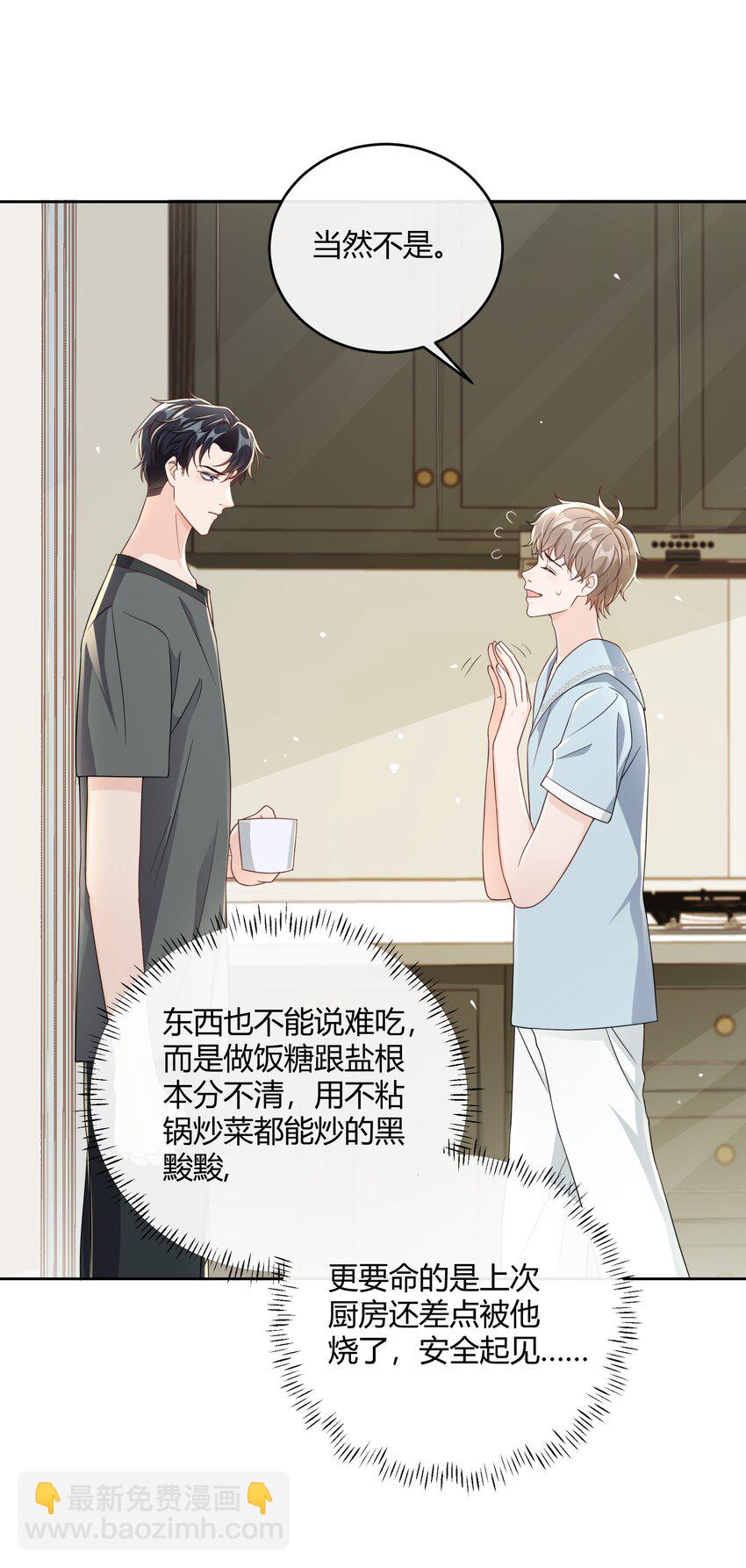 047 最终话4