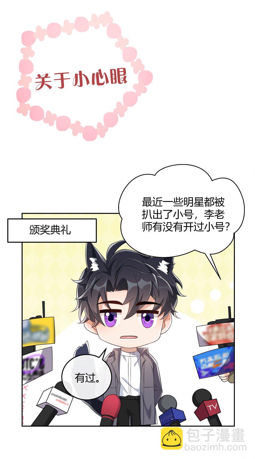047 最终话43