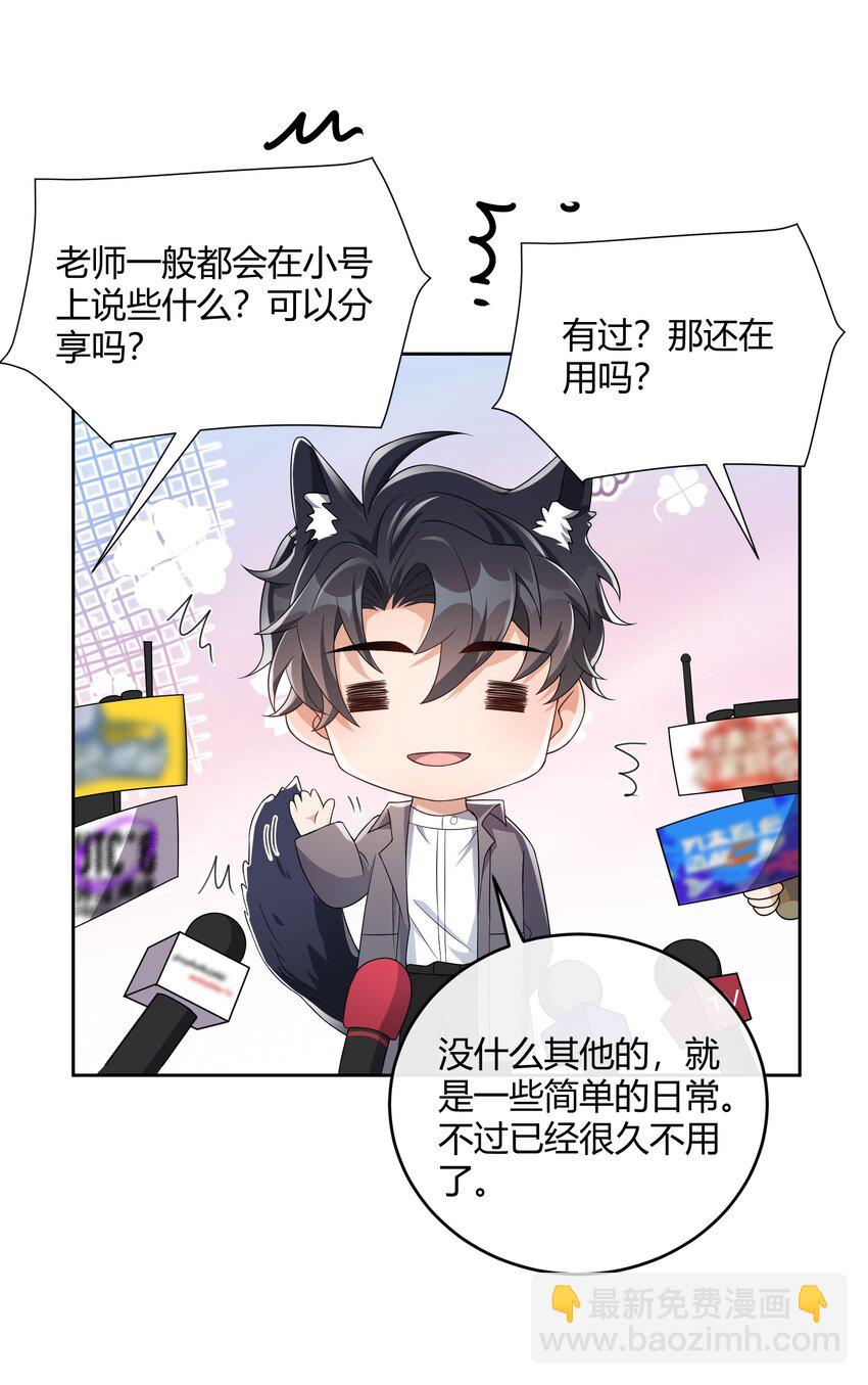 047 最终话44