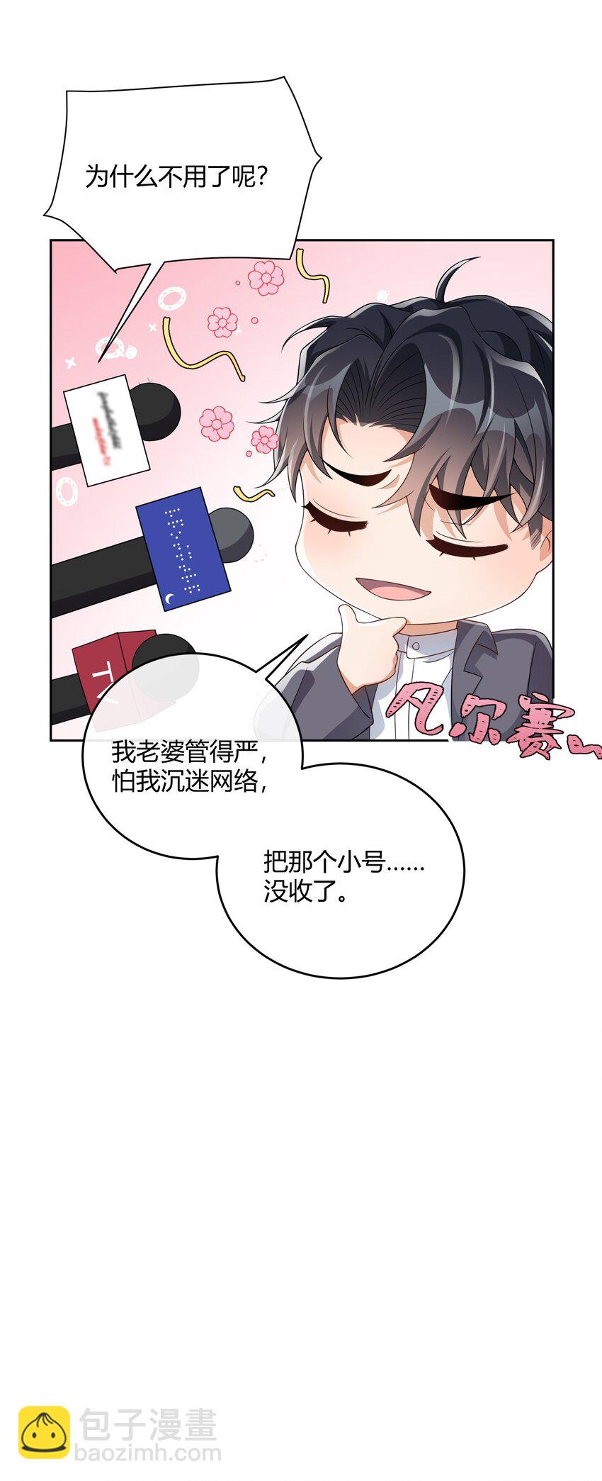 047 最终话45