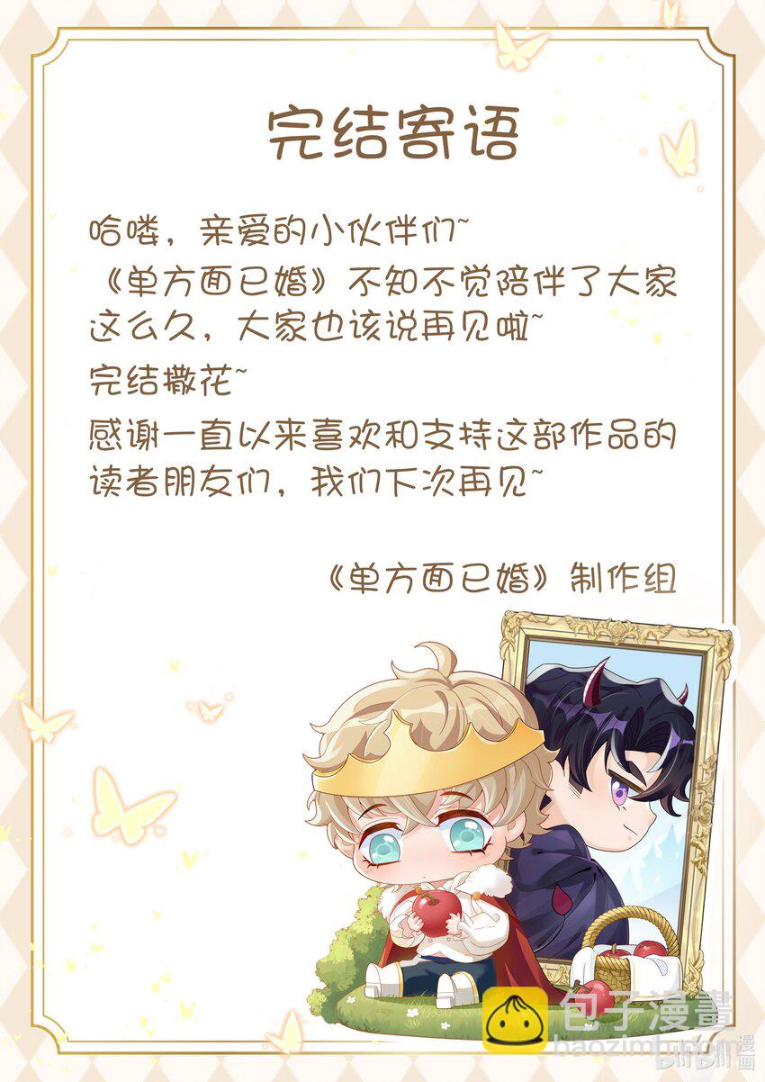 047 最终话46
