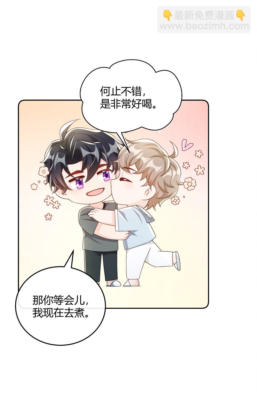 047 最终话6