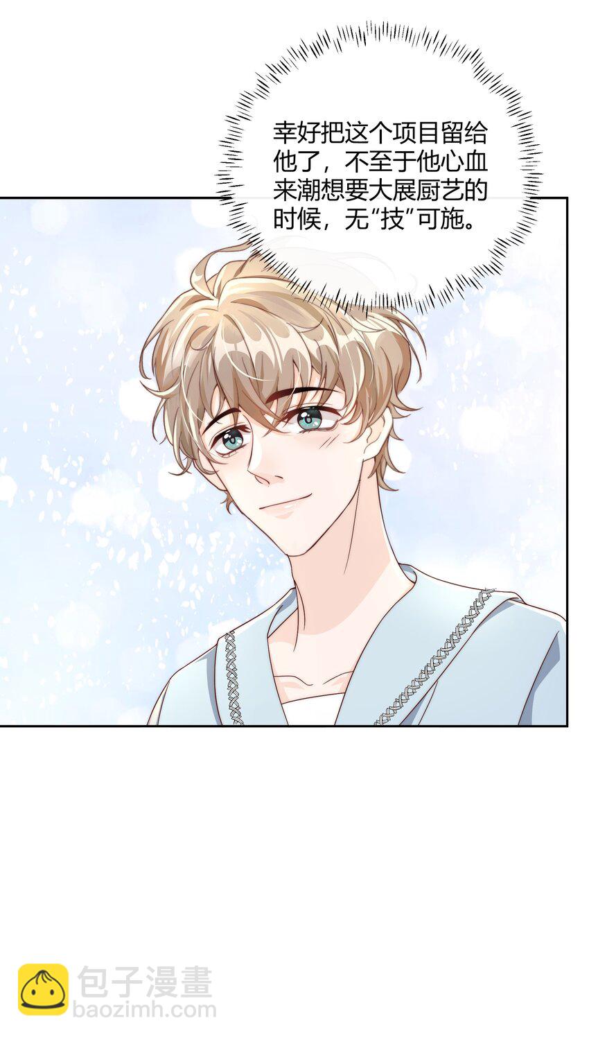 047 最终话8